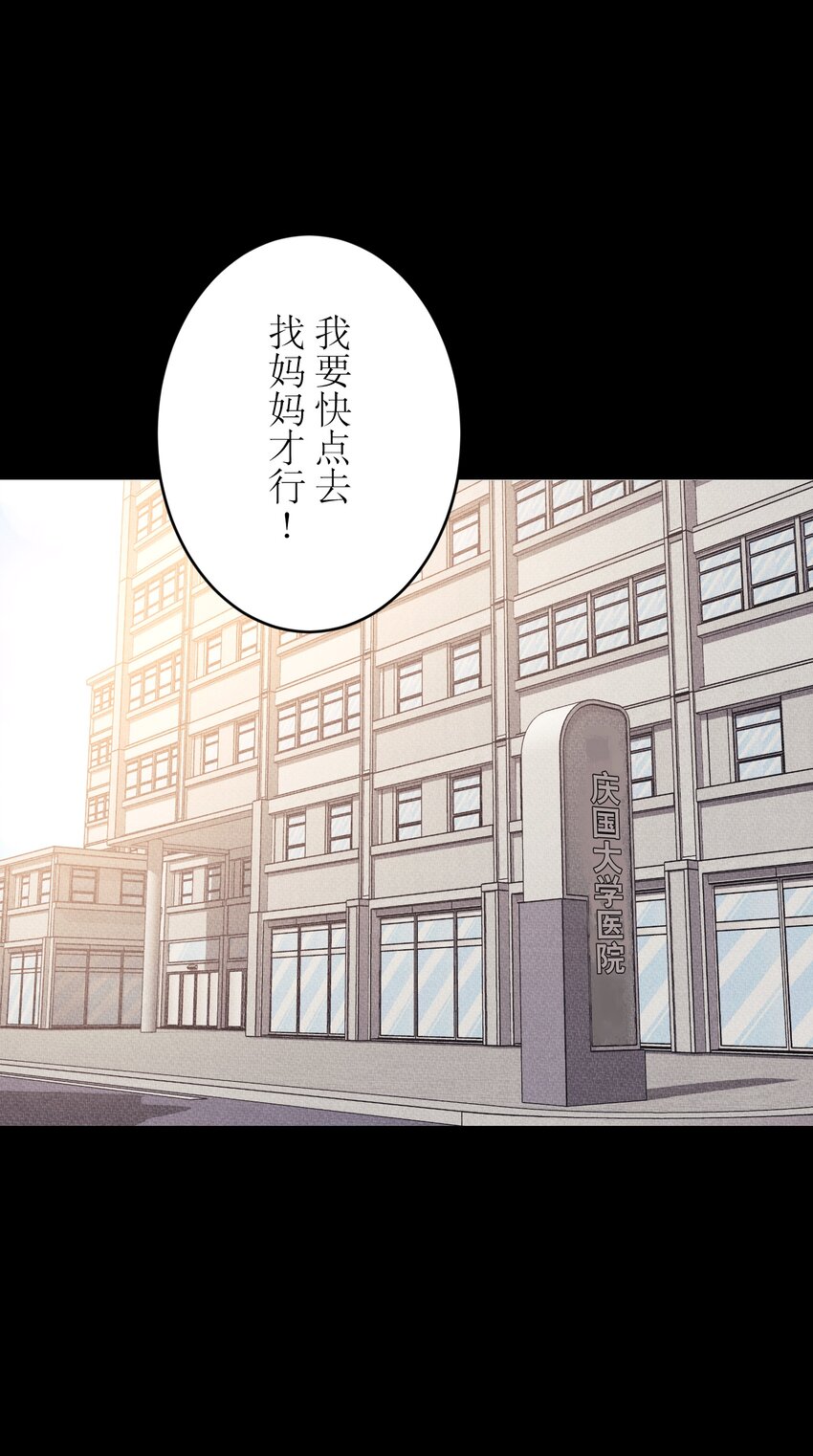 《记忆留痕之处》9 9 第37页