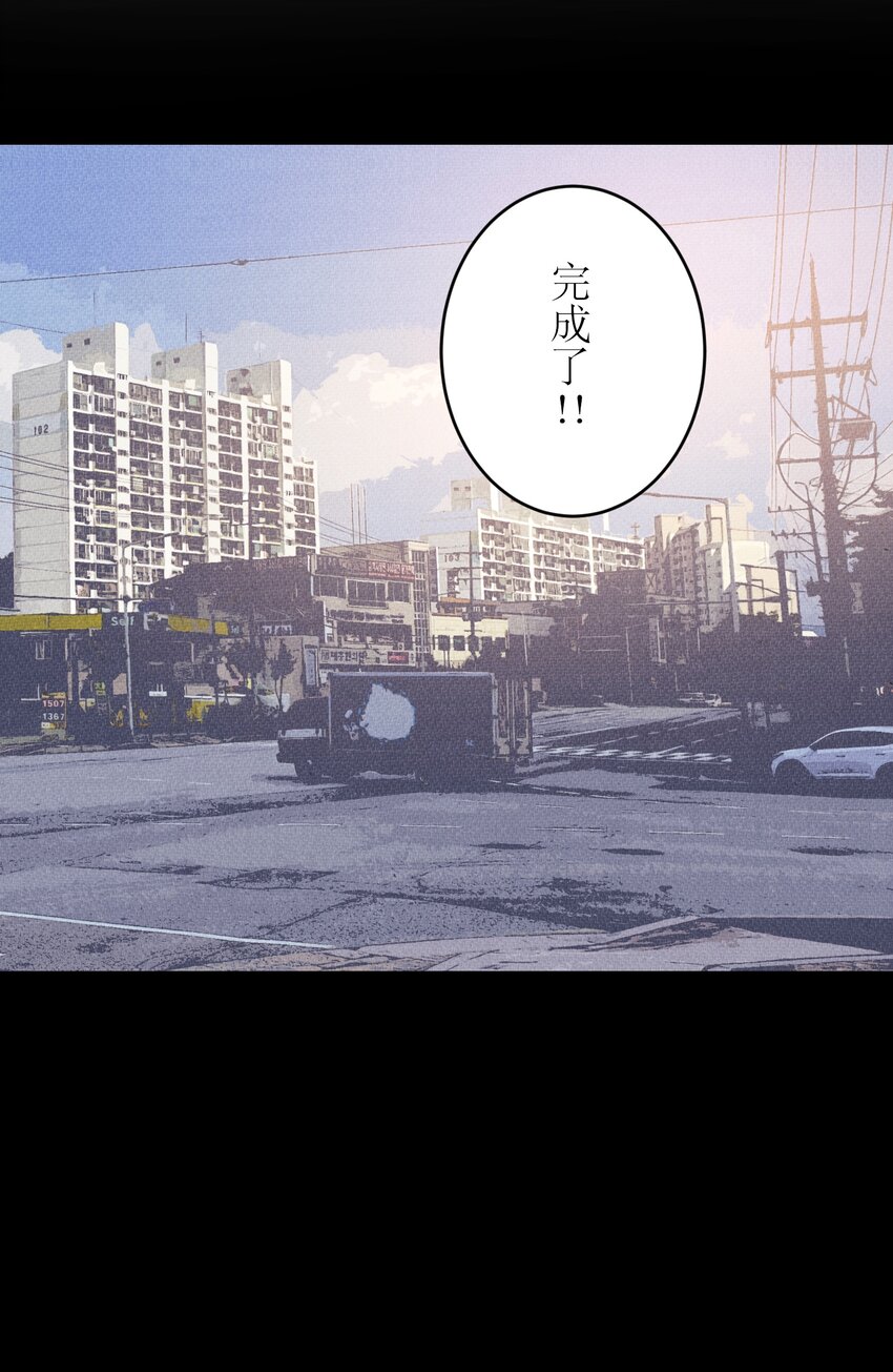 《记忆留痕之处》9 9 第3页