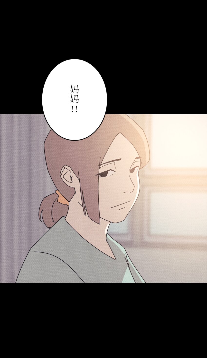《记忆留痕之处》9 9 第41页