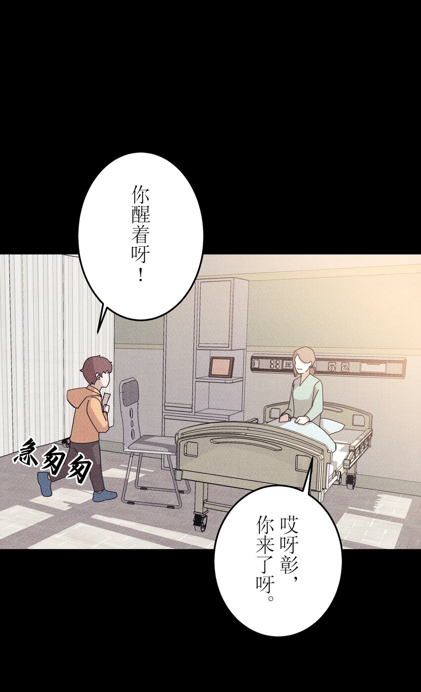 《记忆留痕之处》9 9 第42页