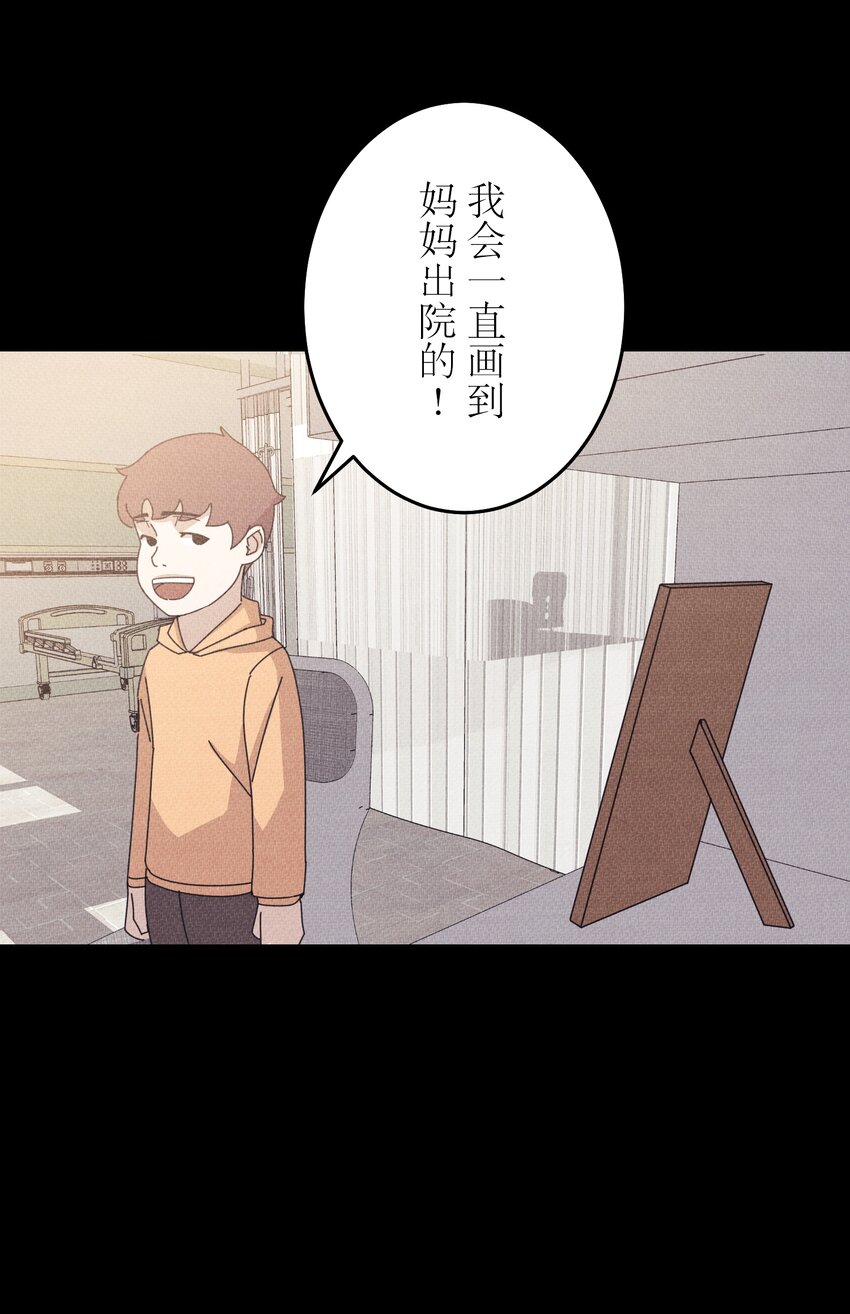 《记忆留痕之处》9 9 第45页