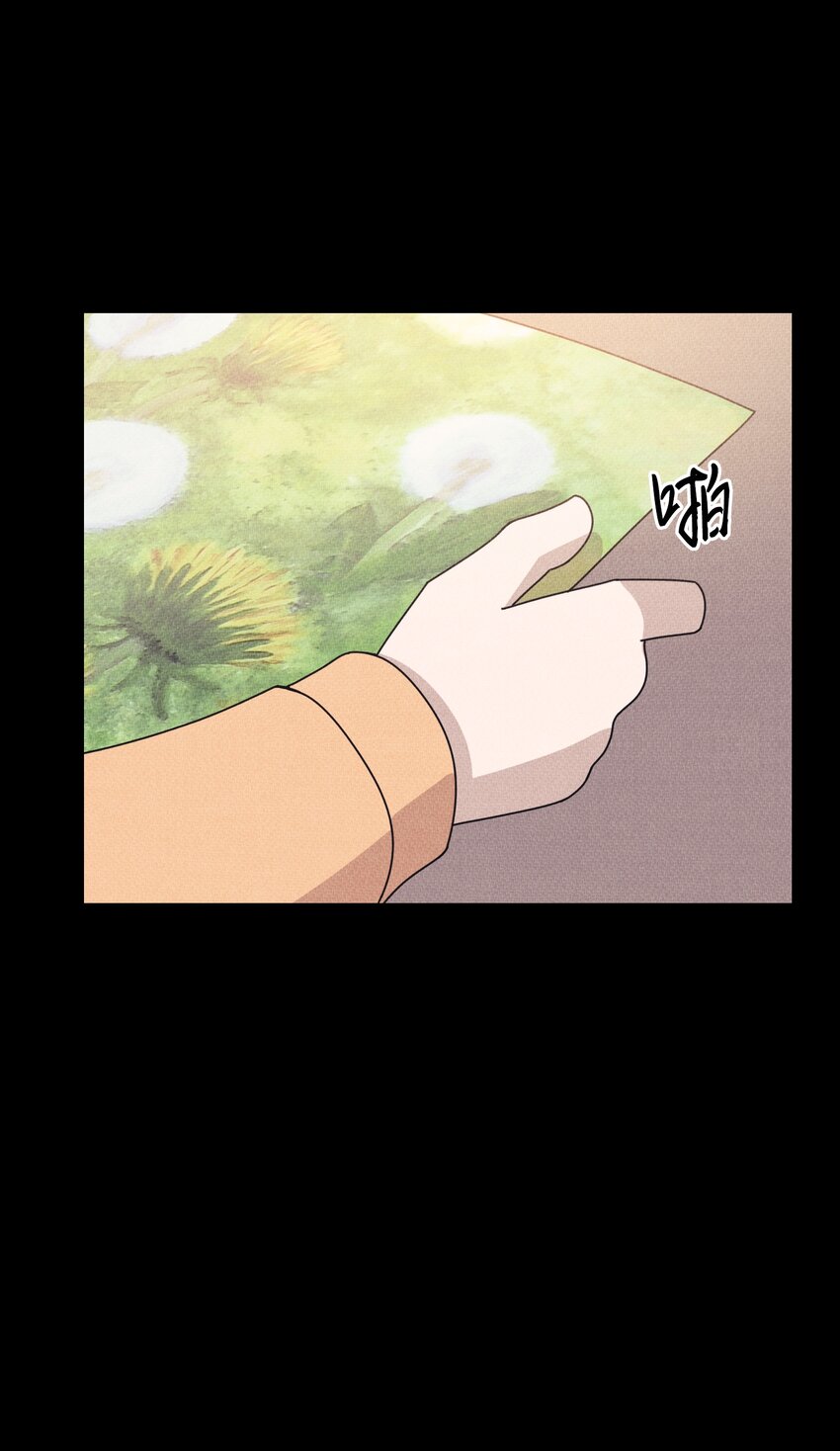 《记忆留痕之处》9 9 第4页