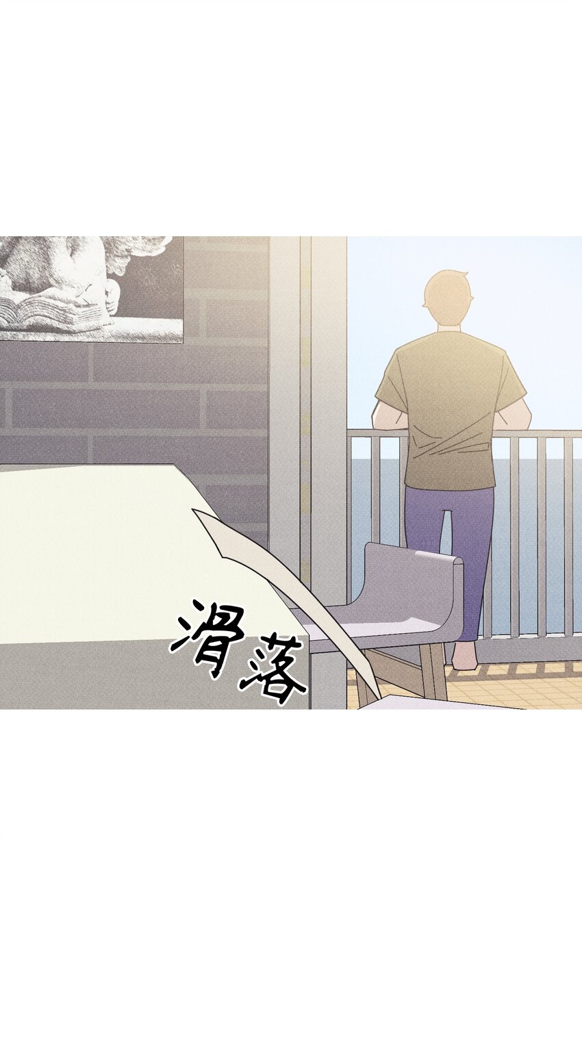 《记忆留痕之处》11 11 第15页