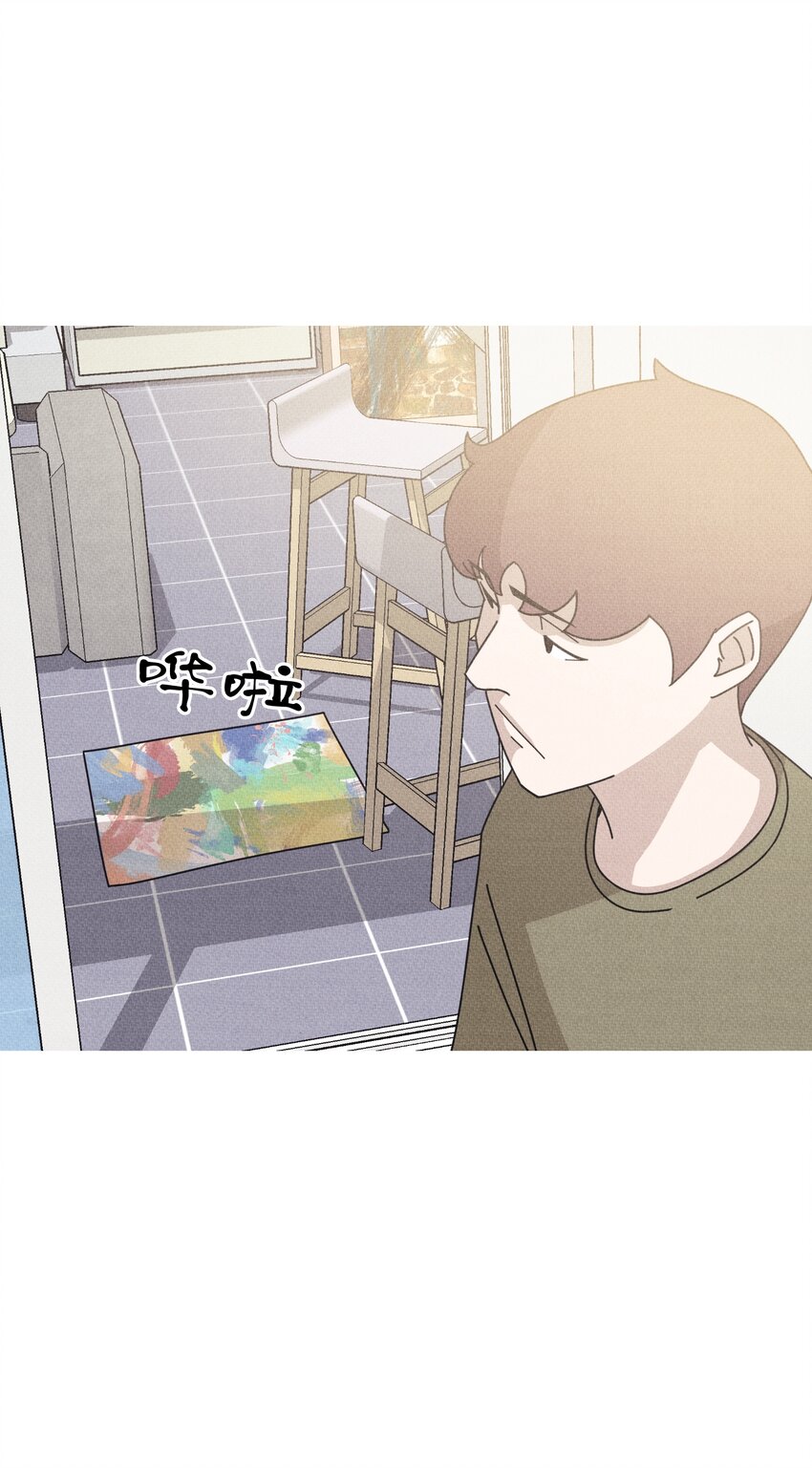 《记忆留痕之处》11 11 第16页