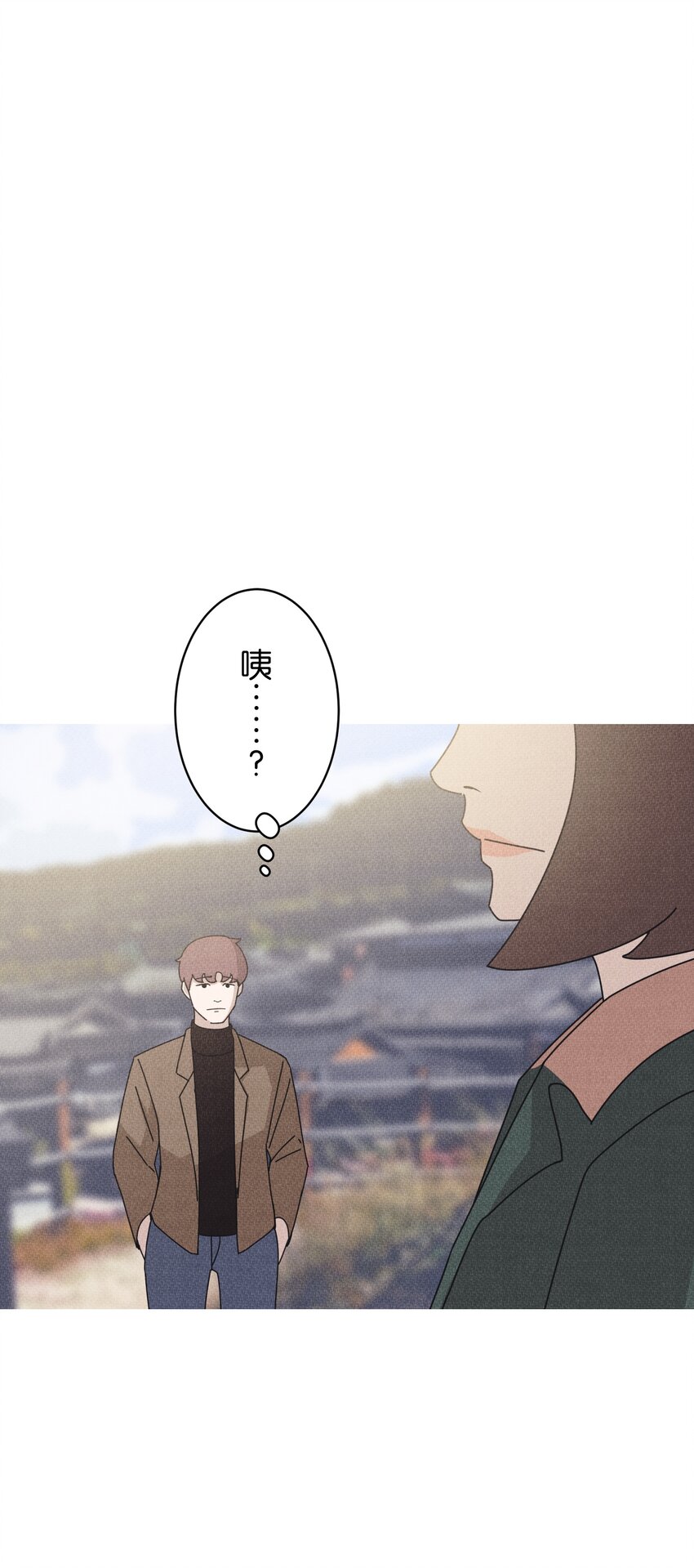 《记忆留痕之处》11 11 第27页