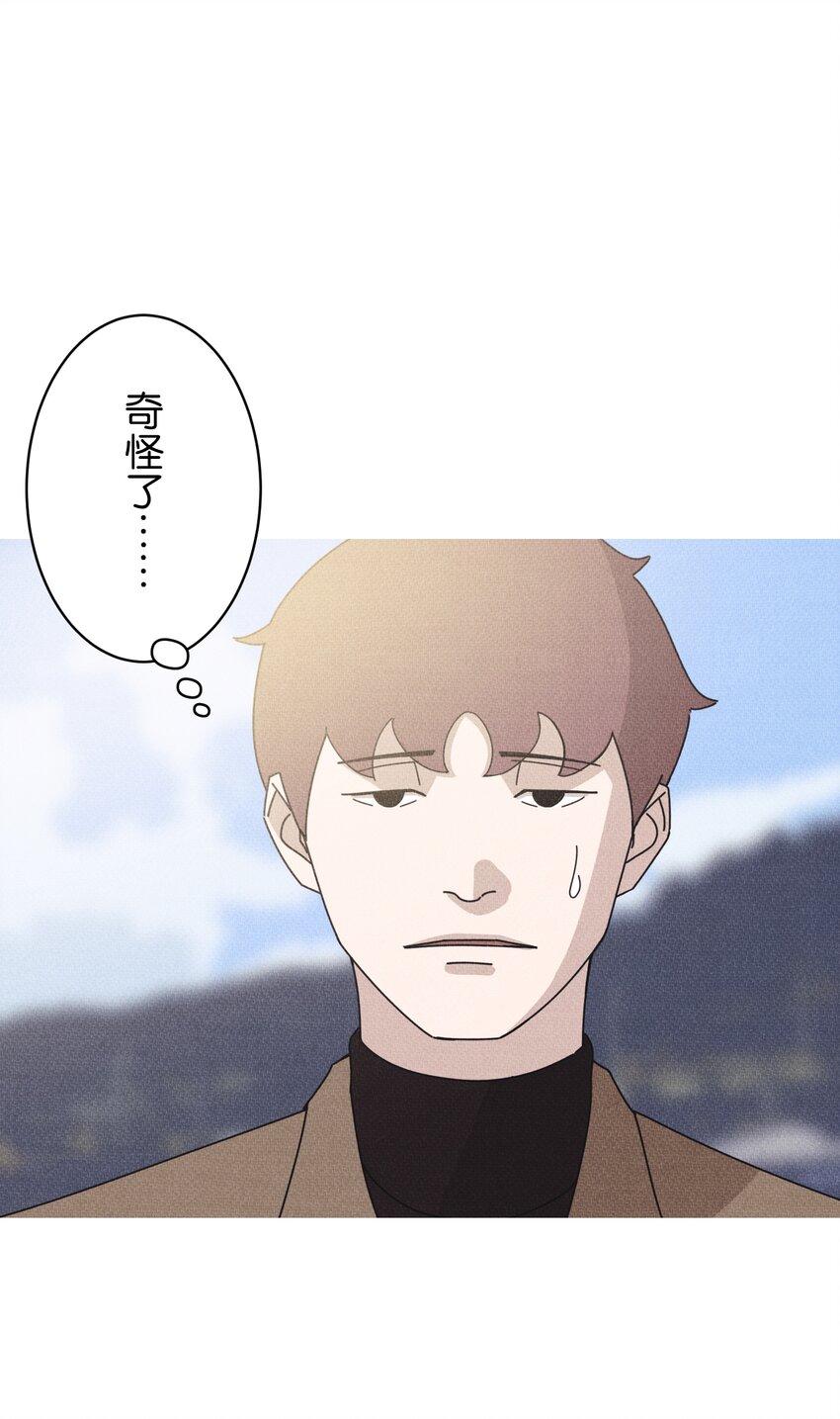 《记忆留痕之处》11 11 第28页