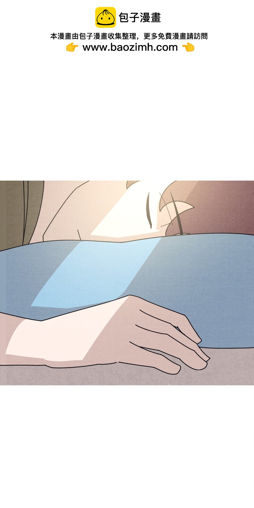 《记忆留痕之处》11 11 第2页