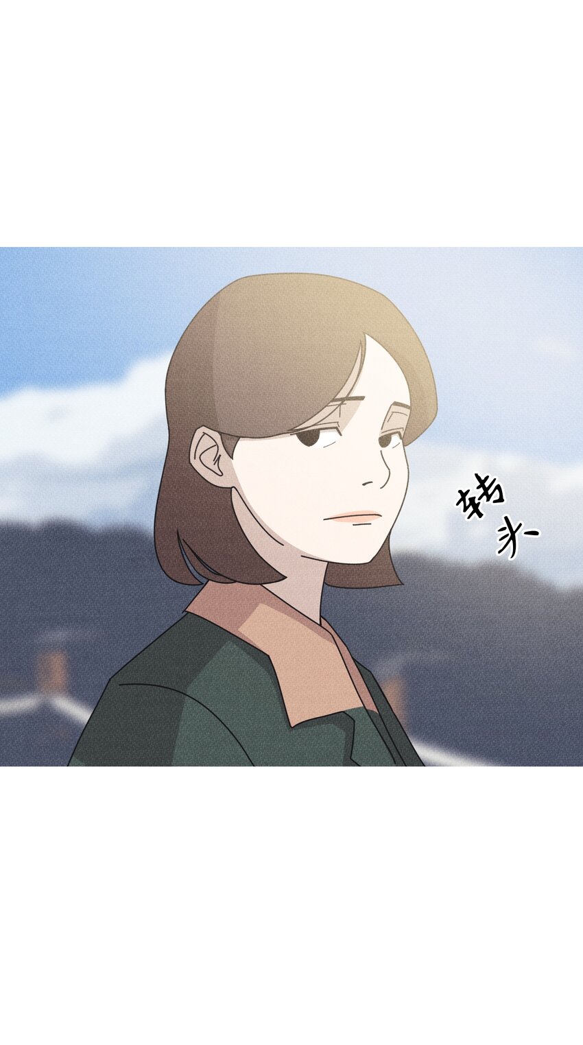 《记忆留痕之处》11 11 第30页