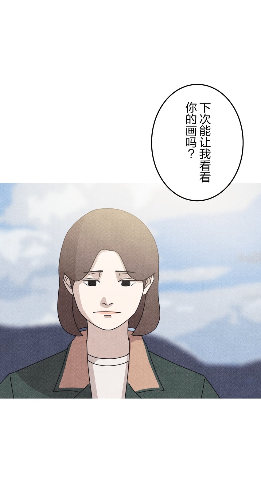 《记忆留痕之处》11 11 第37页