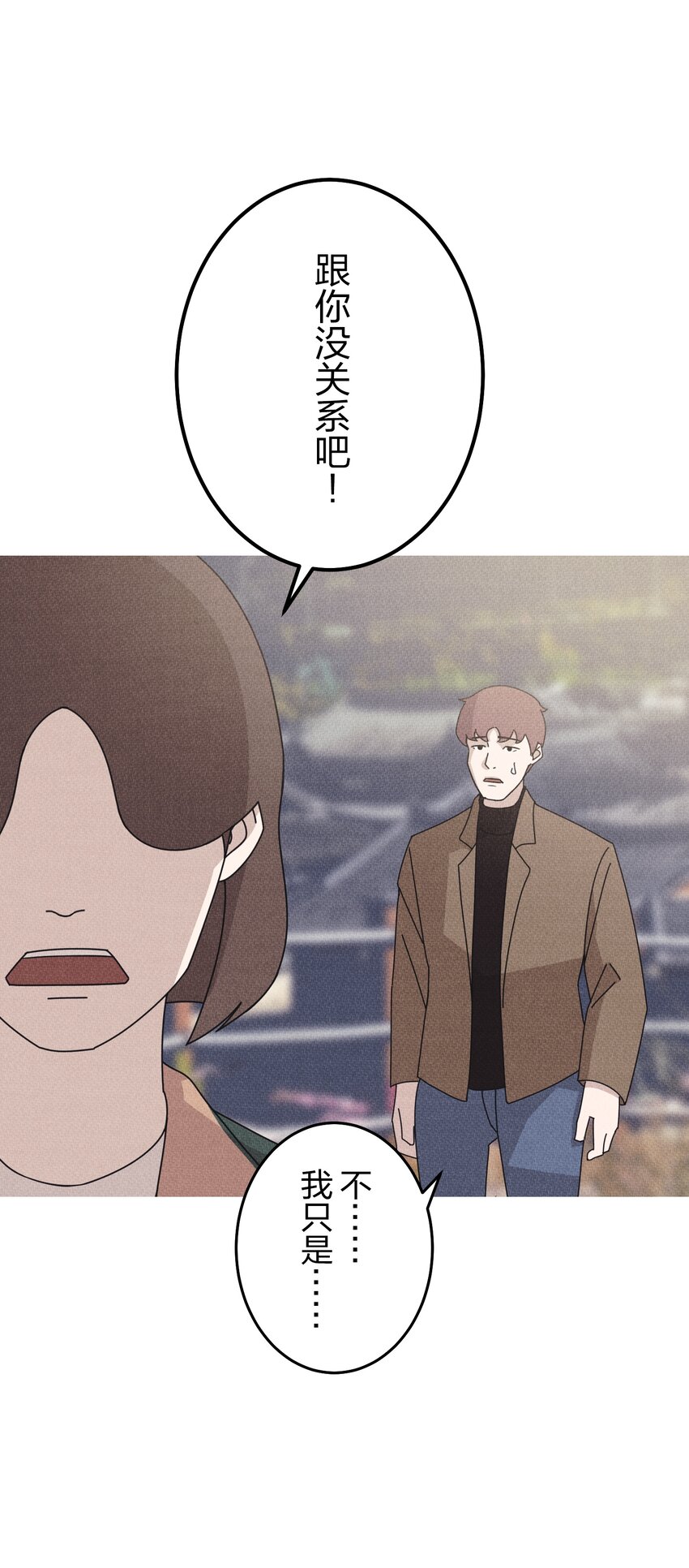 《记忆留痕之处》11 11 第40页