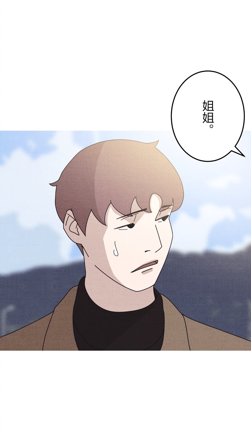 《记忆留痕之处》11 11 第41页