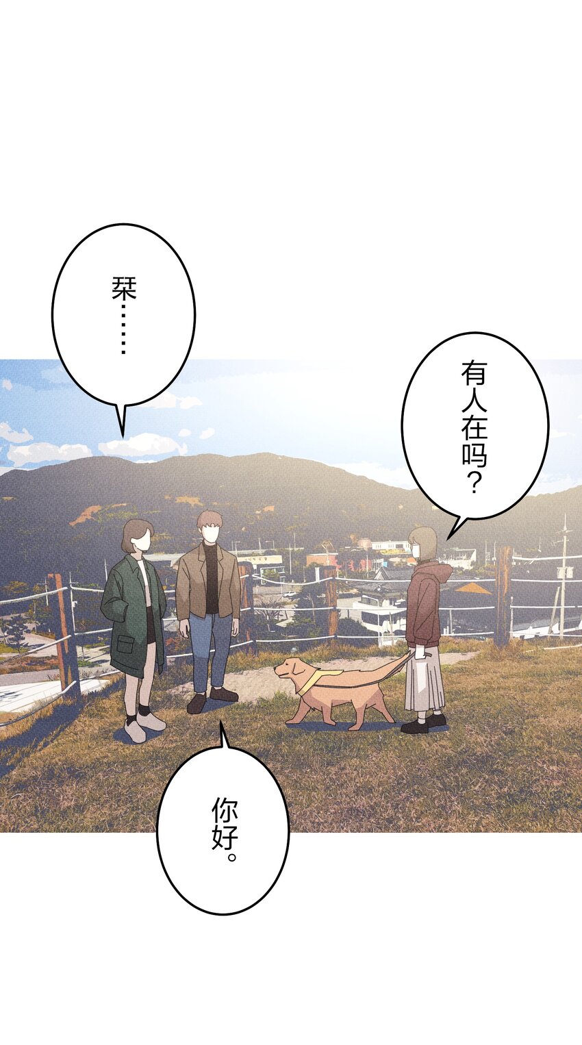 《记忆留痕之处》11 11 第42页