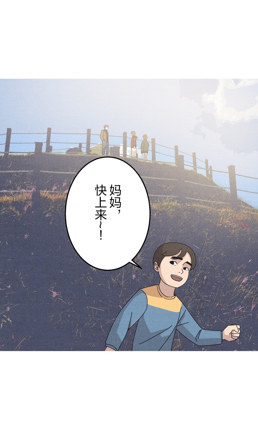 《记忆留痕之处》11 11 第45页