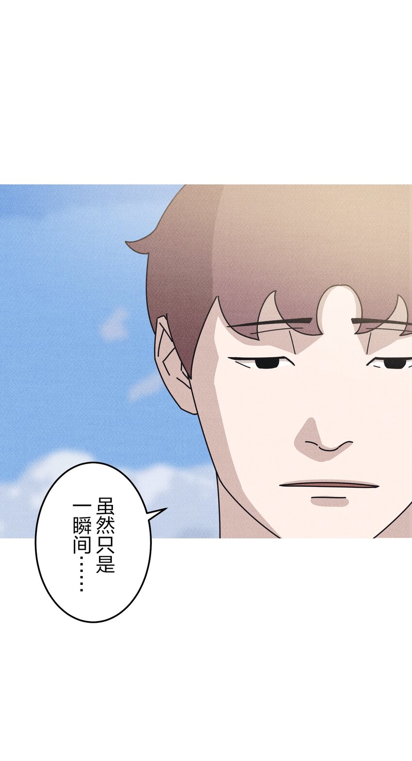 《记忆留痕之处》11 11 第49页