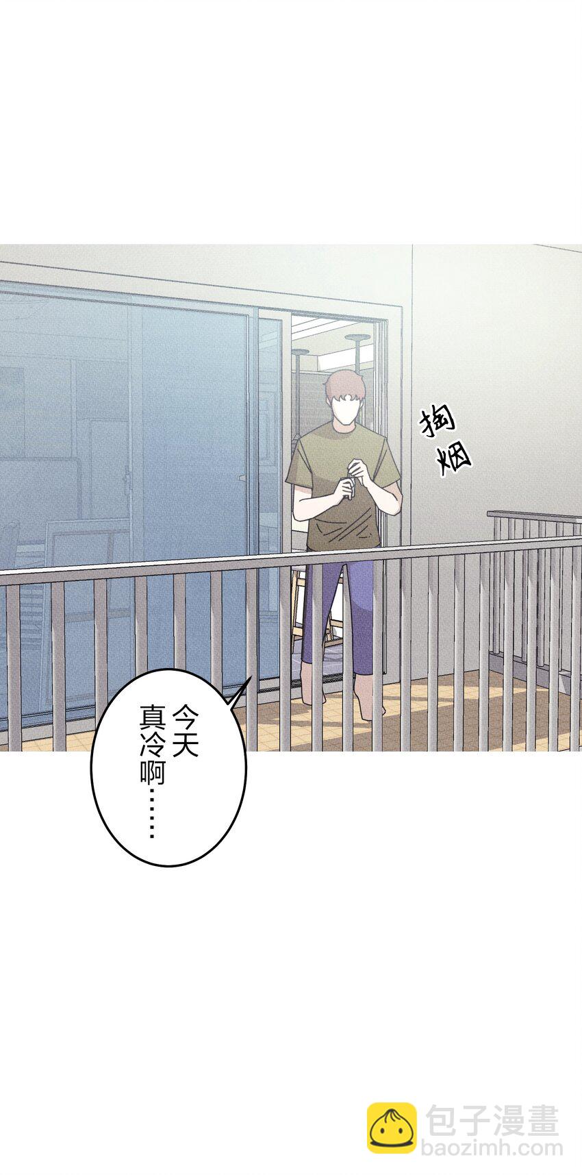 《记忆留痕之处》11 11 第6页