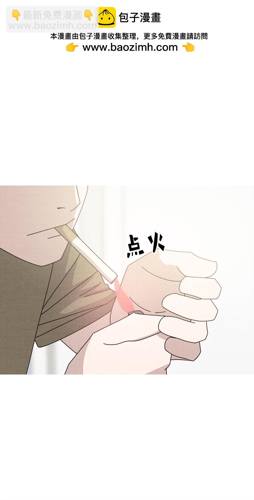《记忆留痕之处》11 11 第7页