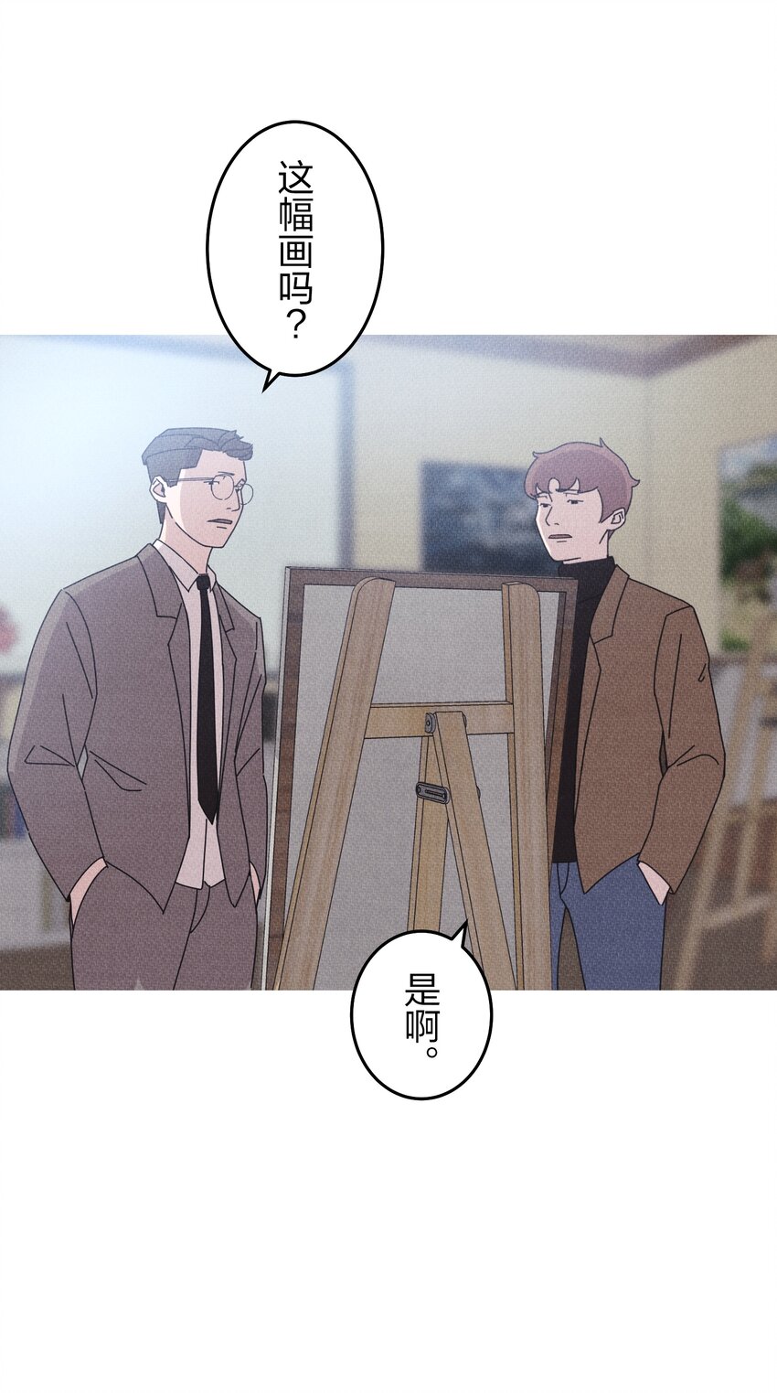 《记忆留痕之处》12 12 第11页