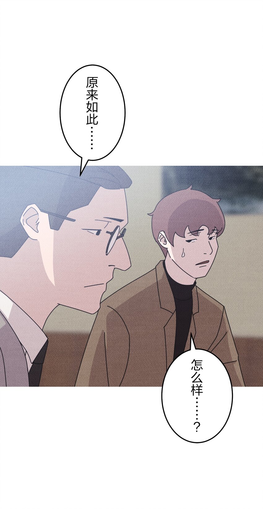 《记忆留痕之处》12 12 第12页