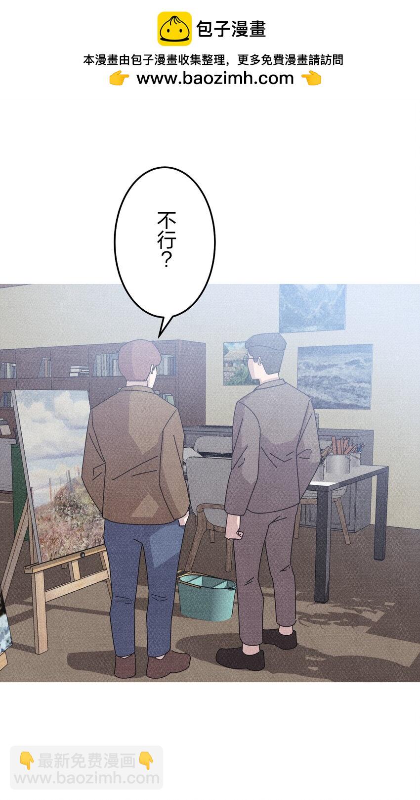 《记忆留痕之处》12 12 第14页