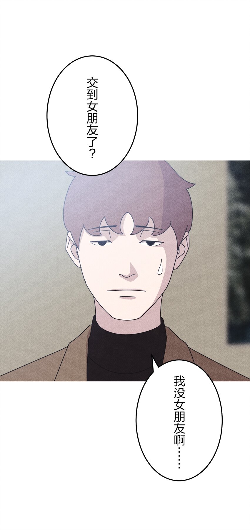《记忆留痕之处》12 12 第17页