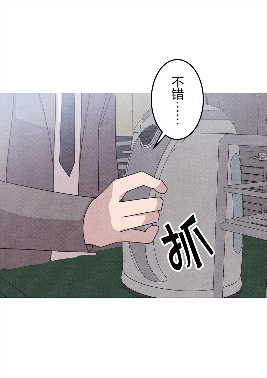 《记忆留痕之处》12 12 第19页