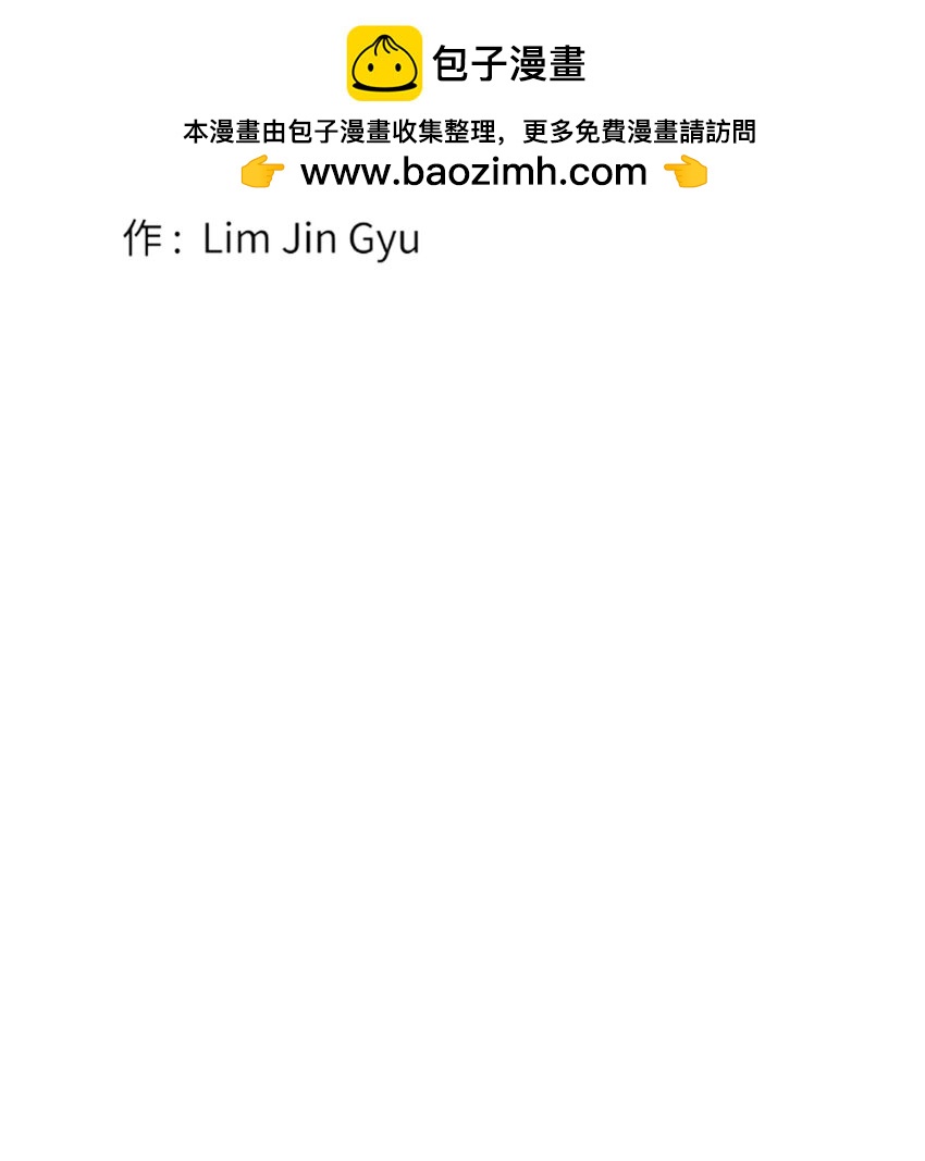 《记忆留痕之处》12 12 第2页