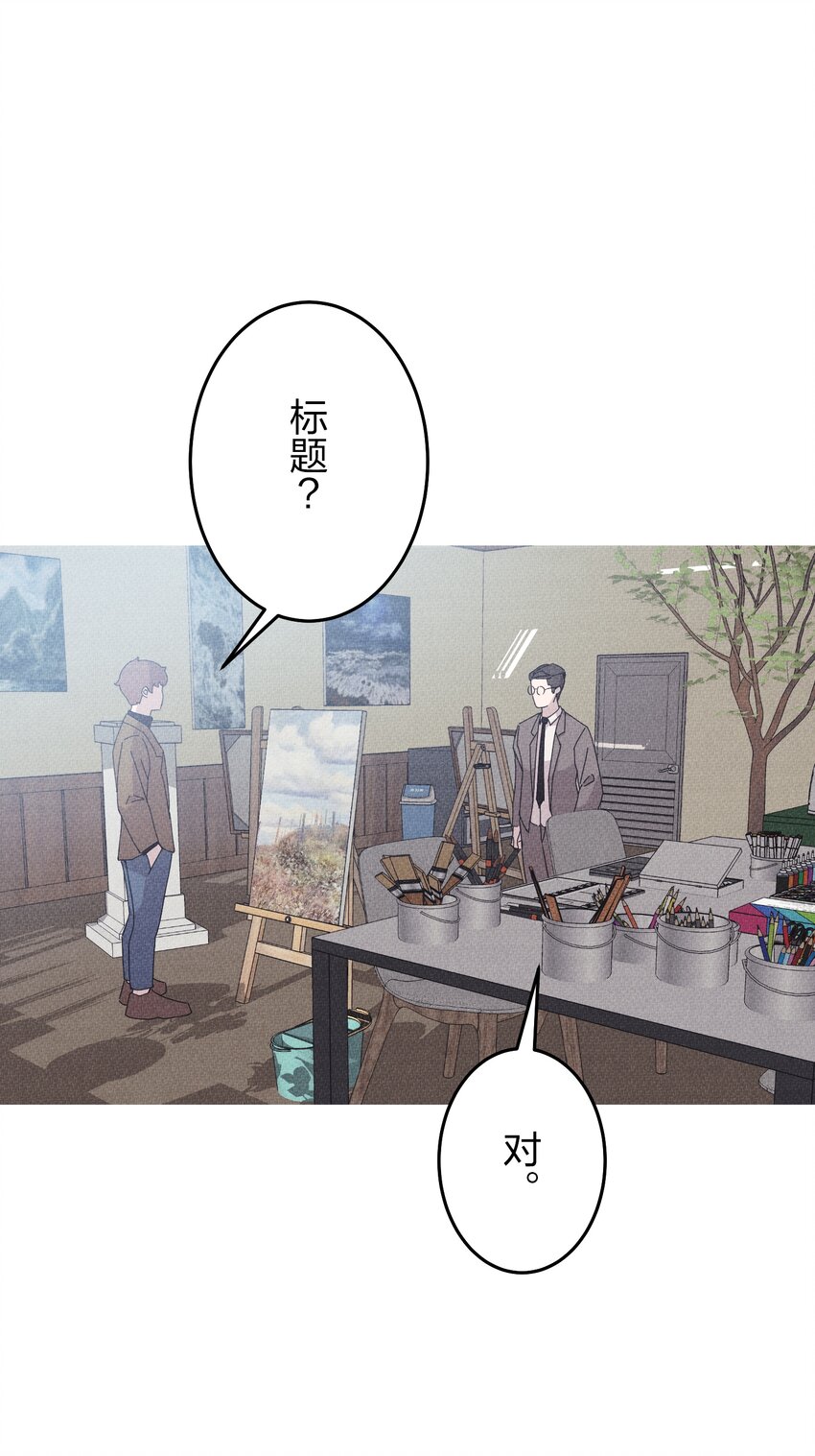 《记忆留痕之处》12 12 第33页