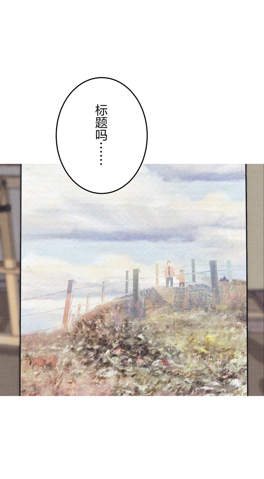 《记忆留痕之处》12 12 第40页