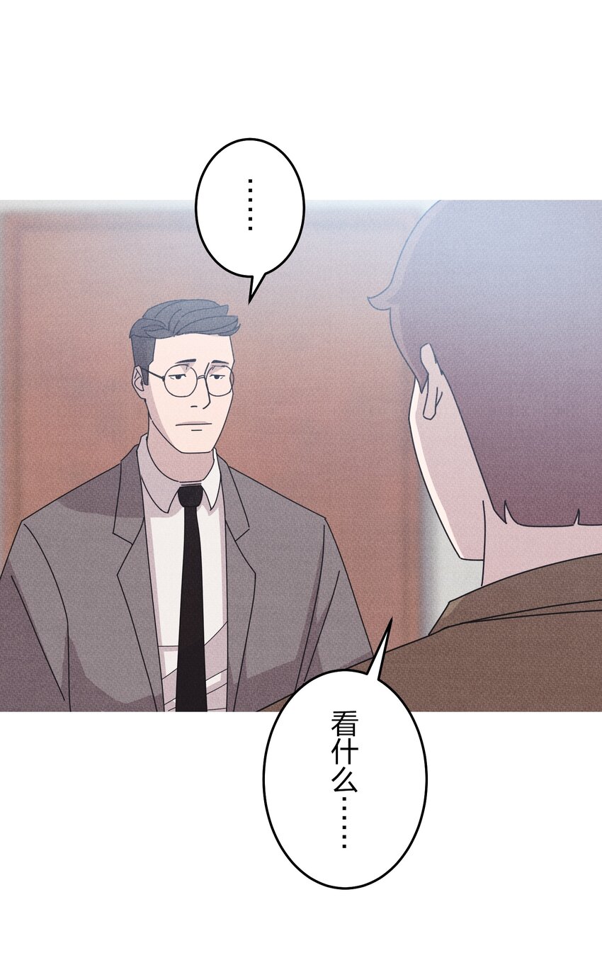 《记忆留痕之处》12 12 第49页