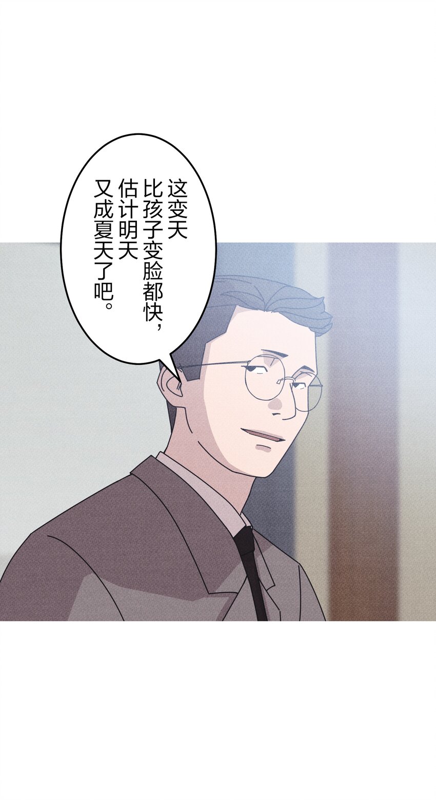 《记忆留痕之处》12 12 第9页