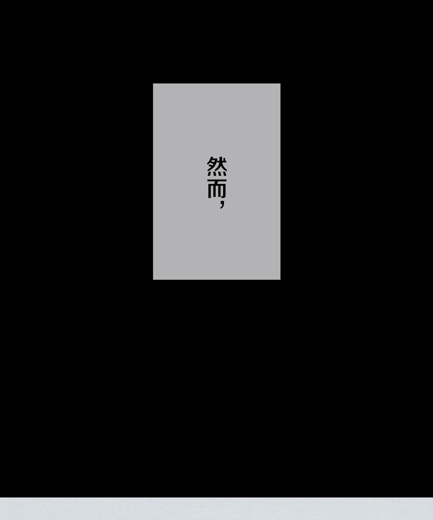 《记忆留痕之处》15 15 第12页