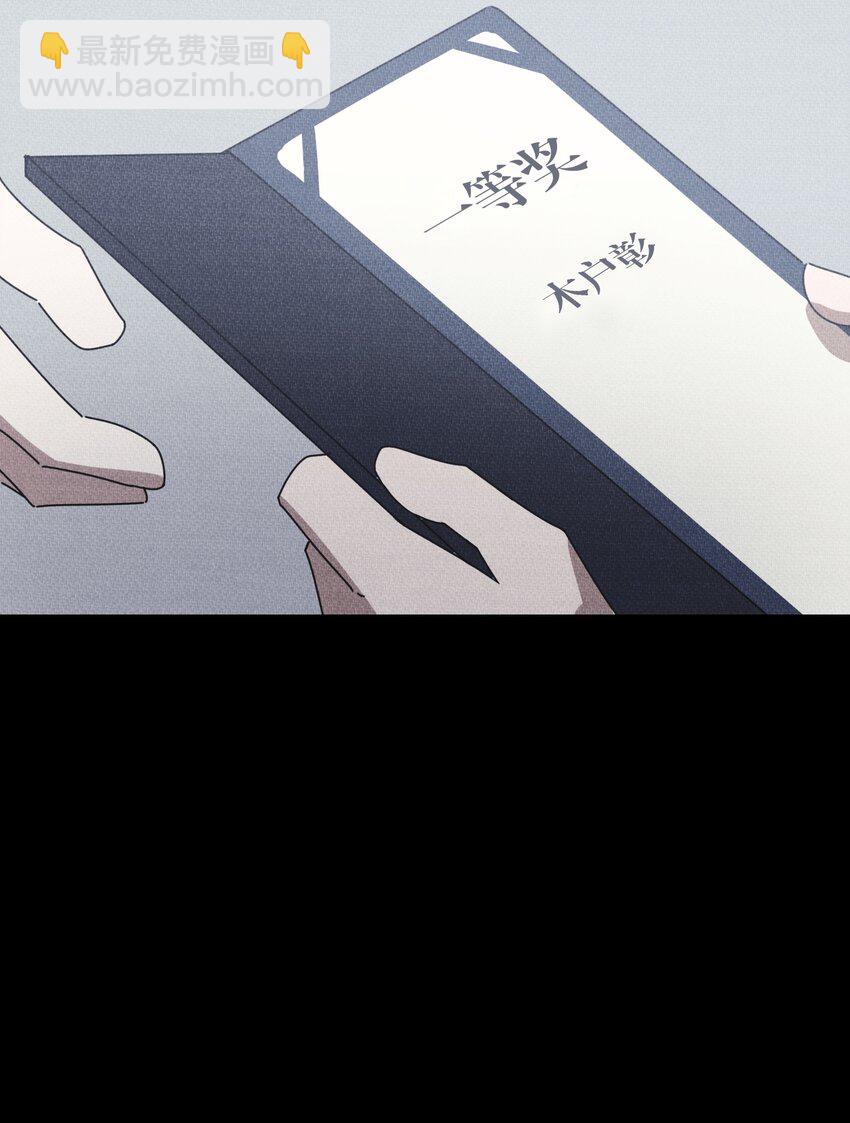 《记忆留痕之处》15 15 第13页