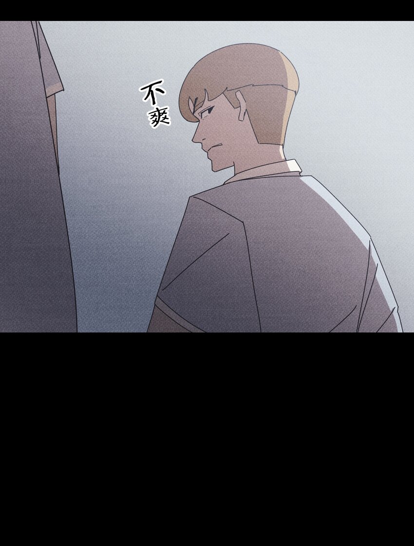 《记忆留痕之处》15 15 第16页