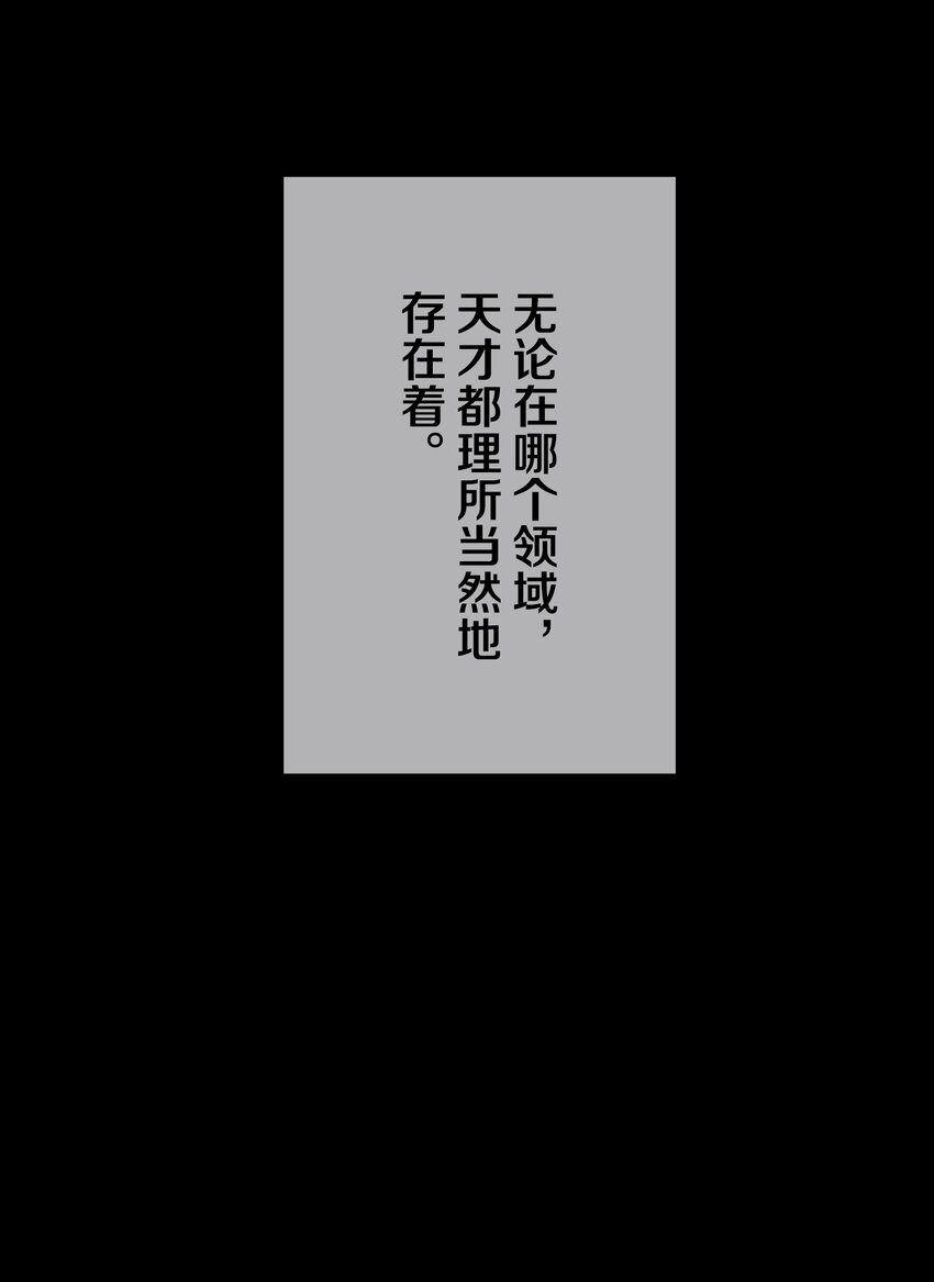 《记忆留痕之处》15 15 第18页