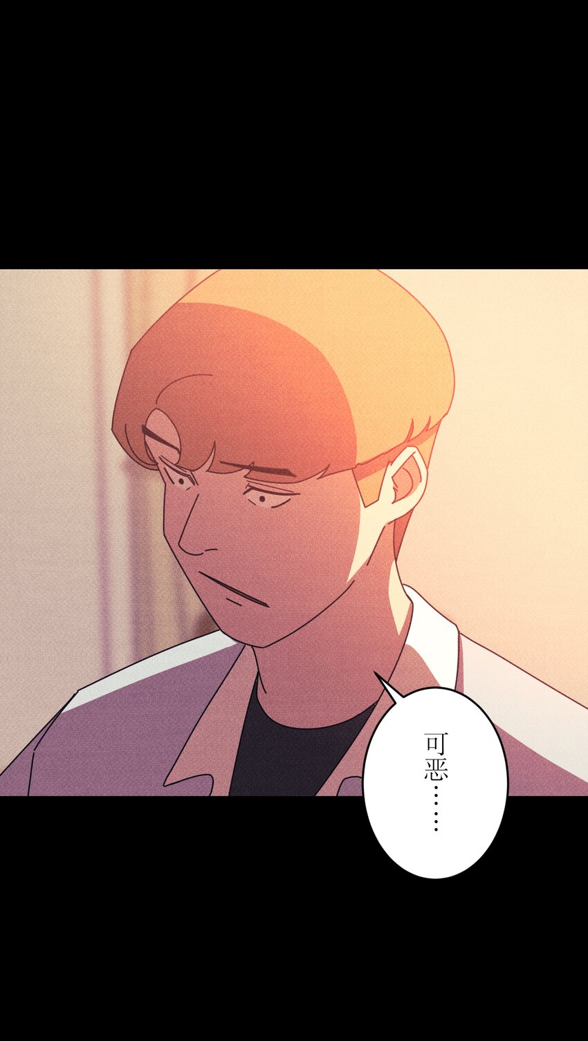 《记忆留痕之处》15 15 第22页