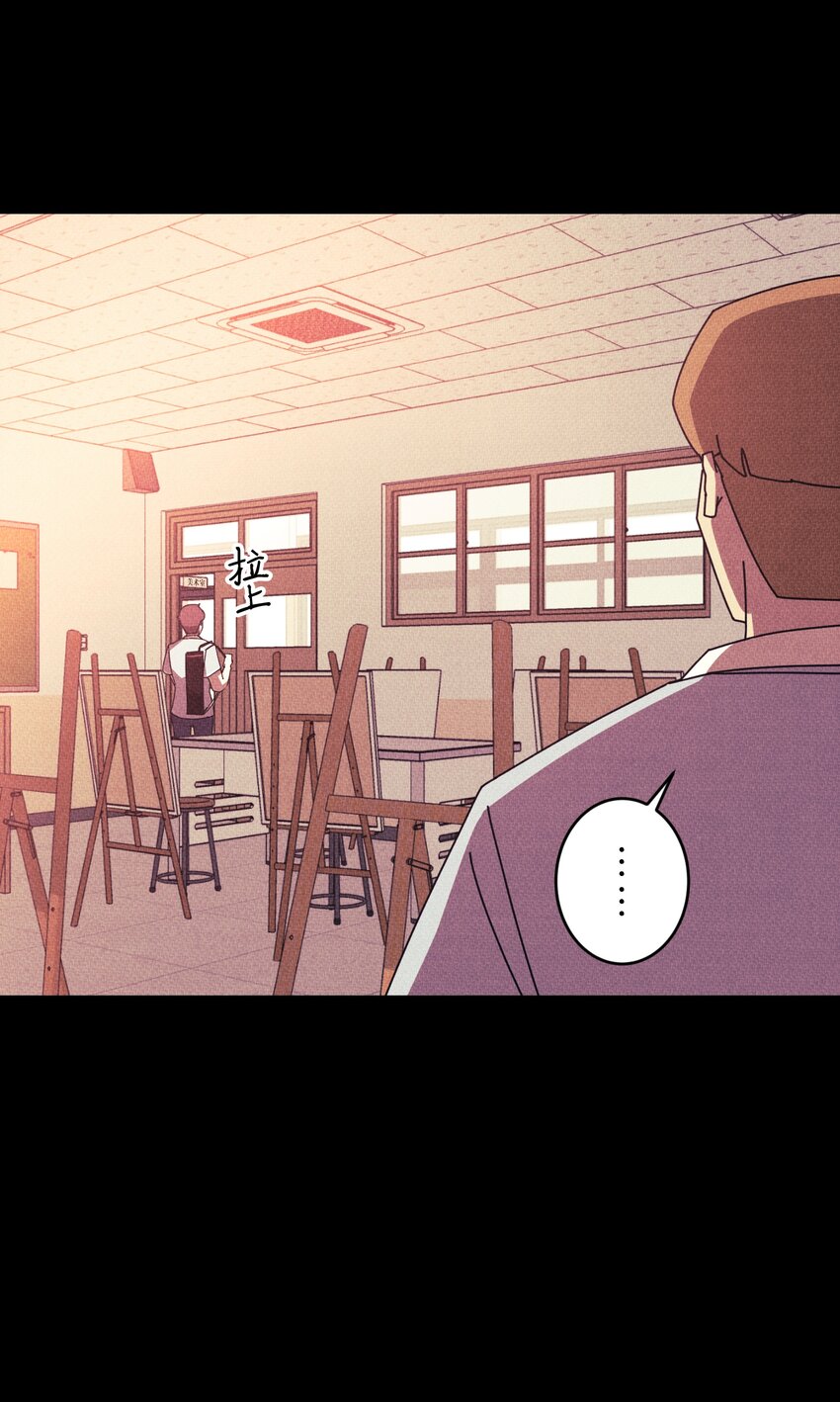 《记忆留痕之处》15 15 第24页