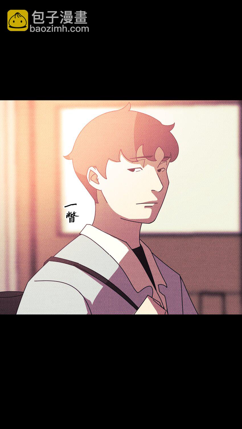 《记忆留痕之处》15 15 第25页