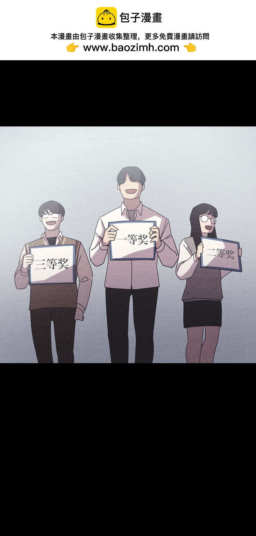 《记忆留痕之处》15 15 第2页