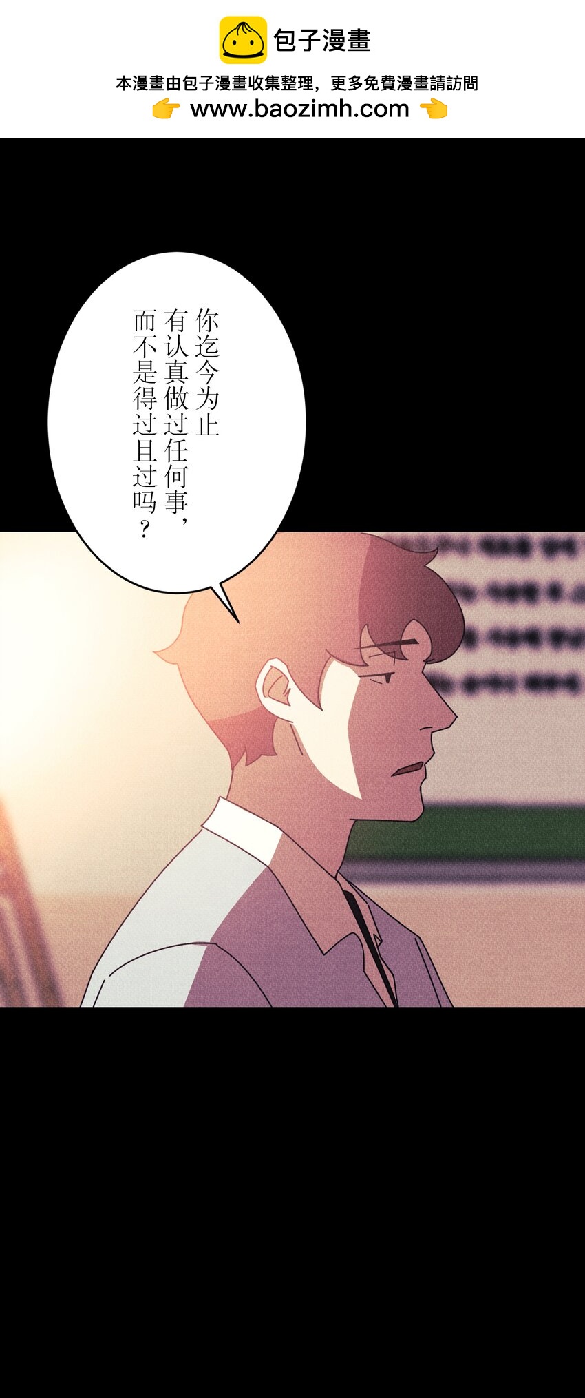 《记忆留痕之处》15 15 第33页