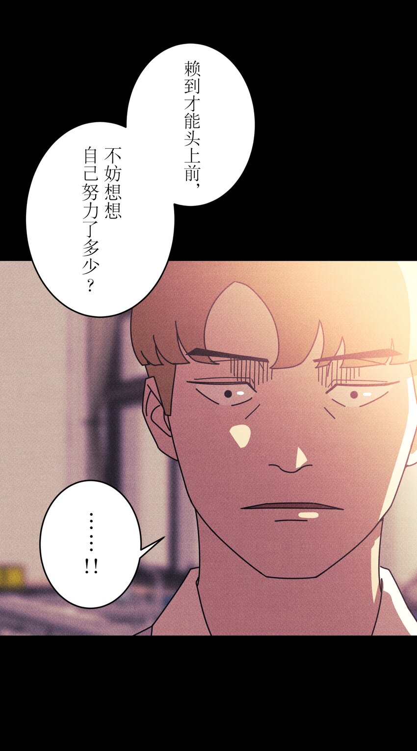 《记忆留痕之处》15 15 第34页