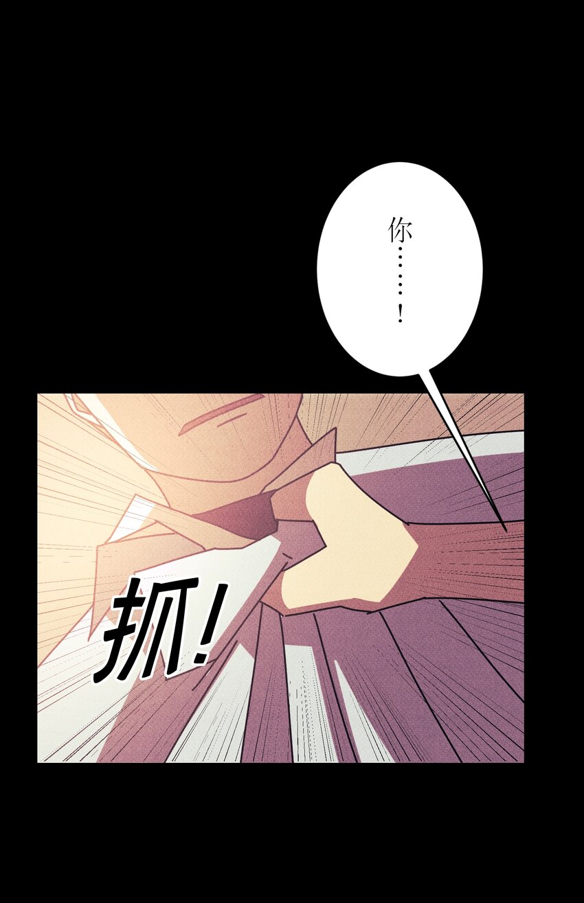 《记忆留痕之处》15 15 第35页