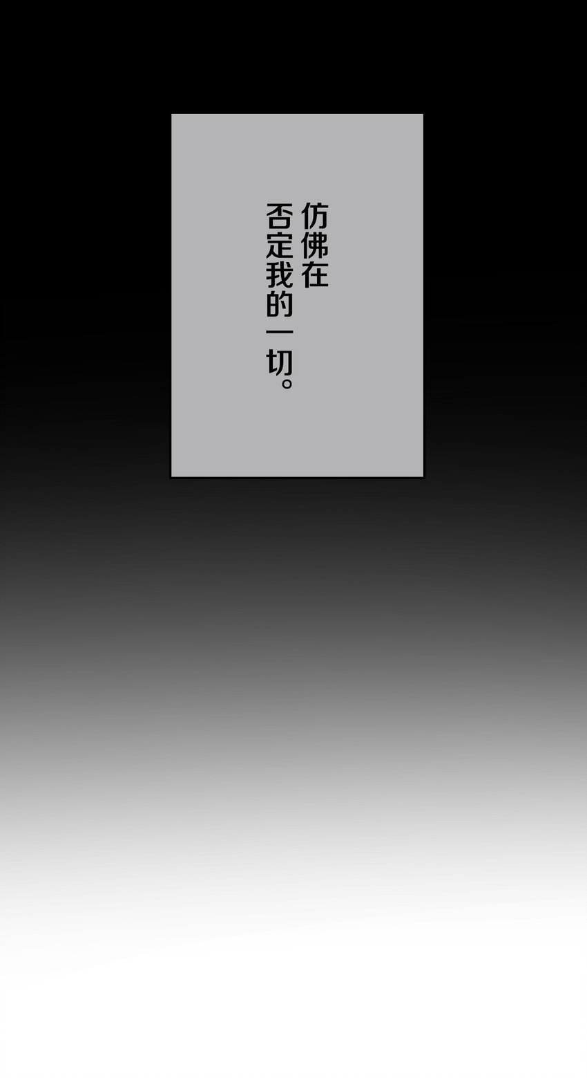 《记忆留痕之处》15 15 第40页