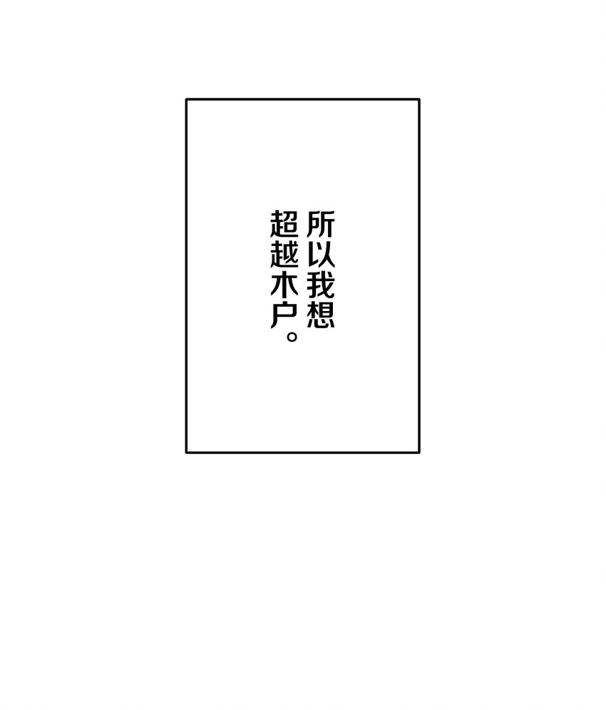 《记忆留痕之处》15 15 第42页