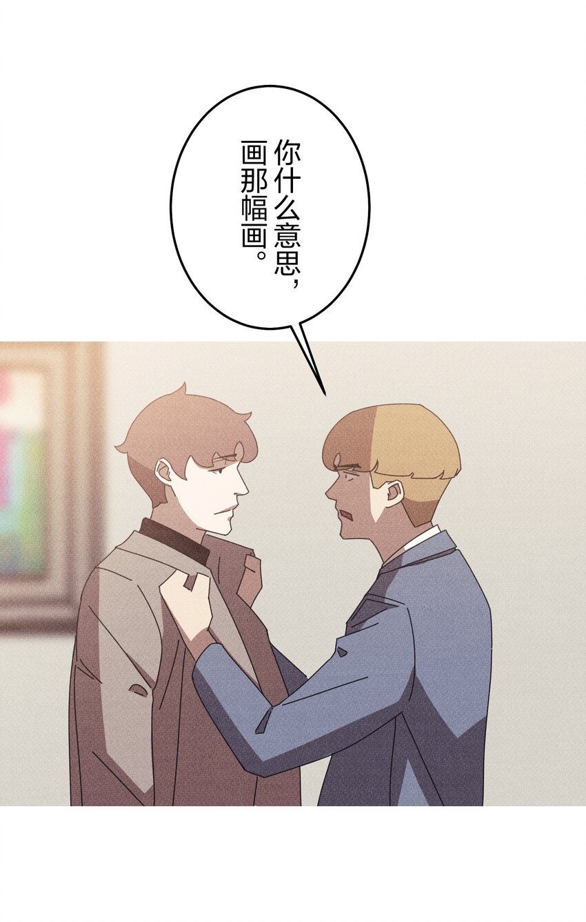 《记忆留痕之处》15 15 第44页