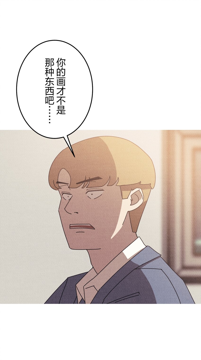《记忆留痕之处》15 15 第45页