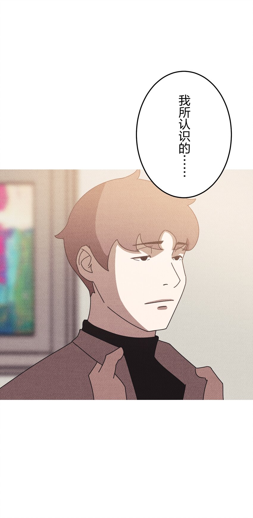 《记忆留痕之处》15 15 第46页