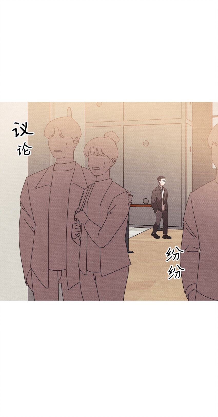 《记忆留痕之处》15 15 第47页