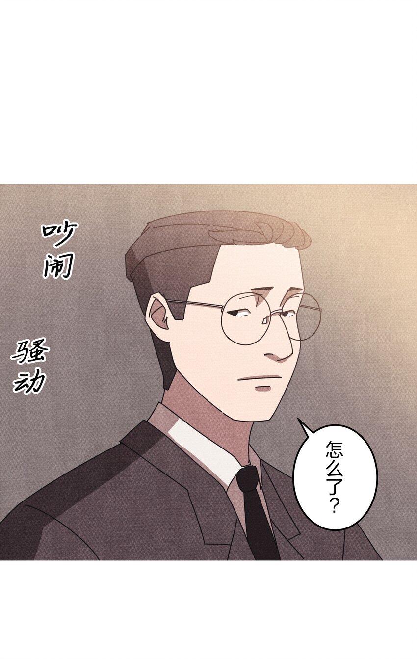 《记忆留痕之处》15 15 第48页