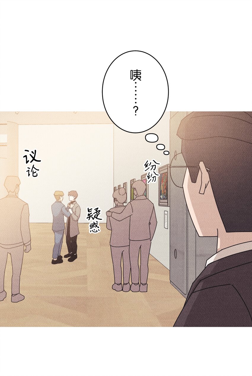 《记忆留痕之处》15 15 第49页