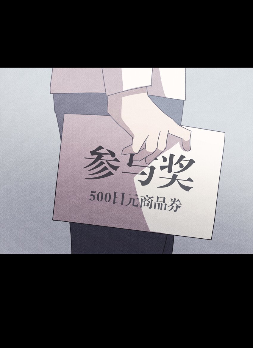 《记忆留痕之处》15 15 第4页
